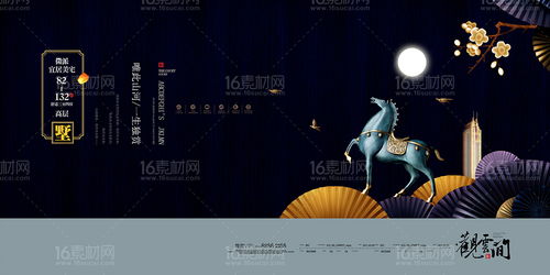 4款華麗地產(chǎn)圍墻廣告psd分層素材