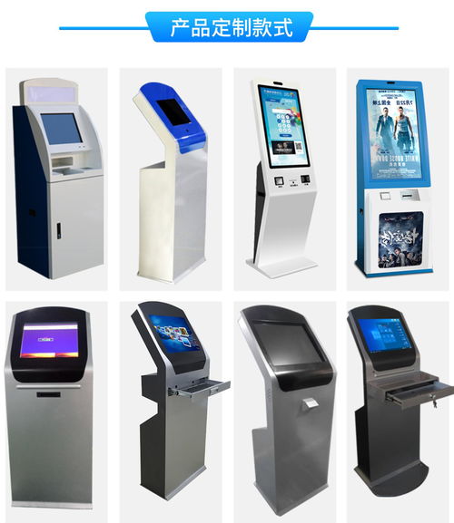 19英寸一體機(jī)機(jī)殼oa查詢自助機(jī)工廠大量出