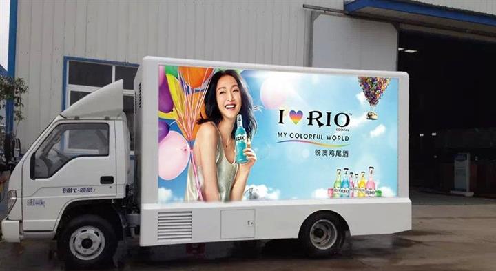 【海城市福田領(lǐng)航LED廣告車廠家哪里有】價(jià)格,廠家,LED宣傳車-搜了網(wǎng)