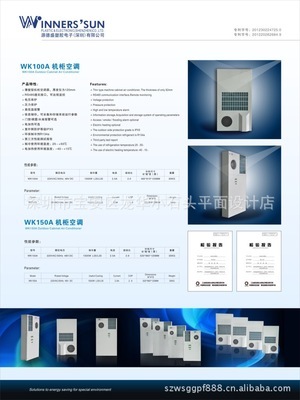 【供應(yīng)新產(chǎn)品圖畫 產(chǎn)品說明圖畫 掛畫圖 壁掛畫】價格,廠家,圖片,其他廣告展覽設(shè)備,江靈剛-