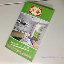 【定制產(chǎn)品宣傳冊 宣傳本 宣傳單 產(chǎn)品介紹推廣 傳單 廣告紙】價(jià)格,廠家,圖片,平面設(shè)計(jì),蒼南縣龍騰圖文設(shè)計(jì)-