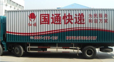 白云區專業車體廣告雙面噴繪與車身貼噴制作服務