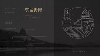 逆襲之路 如何在激烈競標中戰勝四家北京一線廣告公司